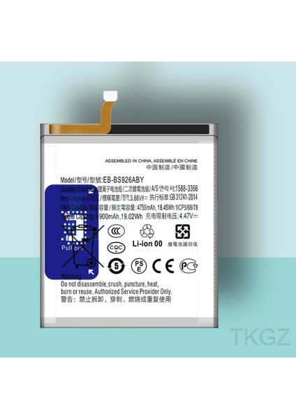 - Samsung Galaxy S24 Plus Batarya Pil Orijinal Sıfır