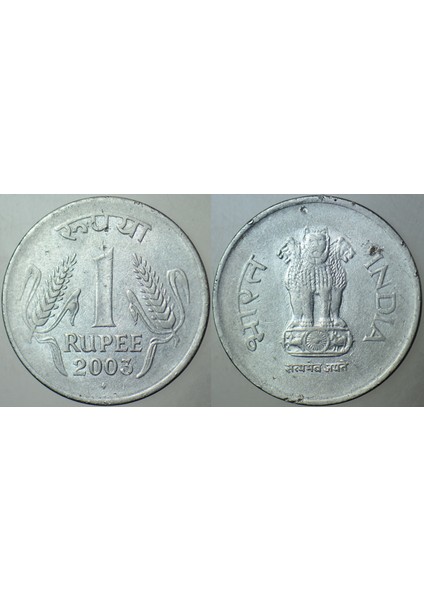 Hindistan 1 Rupi 2003.