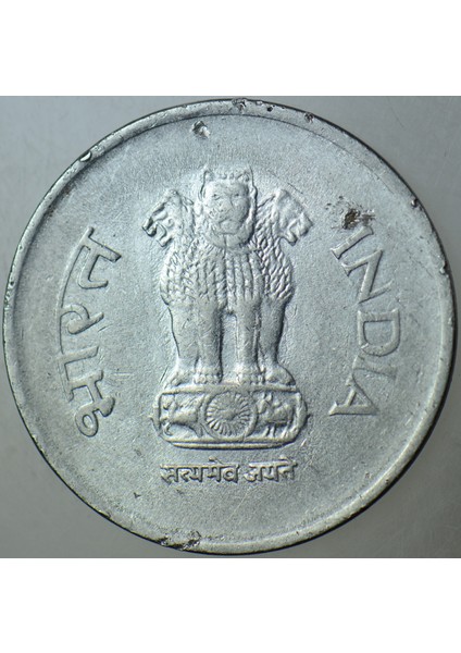 Hindistan 1 Rupi 2003. modelleri