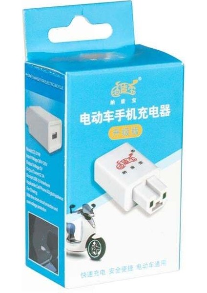 Powermaster PM-20353 Elektrikli Motosiklet-Bisiklet Aküsünü Powerbank'e Çevirici (C16 Tip) fırsatları