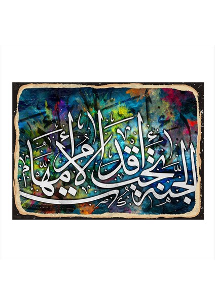 Hat Sanatı Modern Mdf Tablo 50 cm x 70 cm