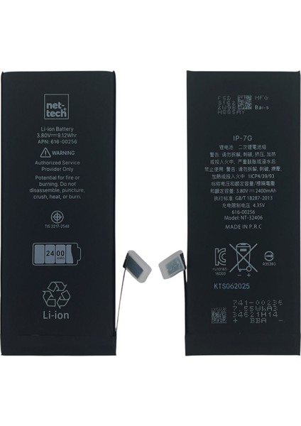 Nettech Apple iPhone 7 Uyumlu Güçlendirilmiş Batarya 2280 mAh Kapasite + Tamir Seti ve Yapışkan Bant Hediye