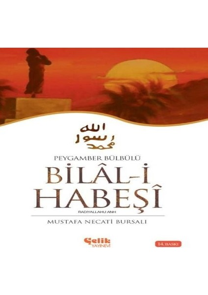 Hz. Bilal-I Habeşi Peygamber Bülbülü
