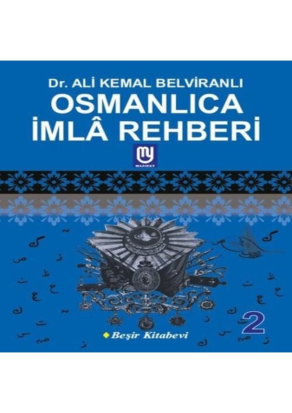 Osmanlıca Imla Rehberi 2