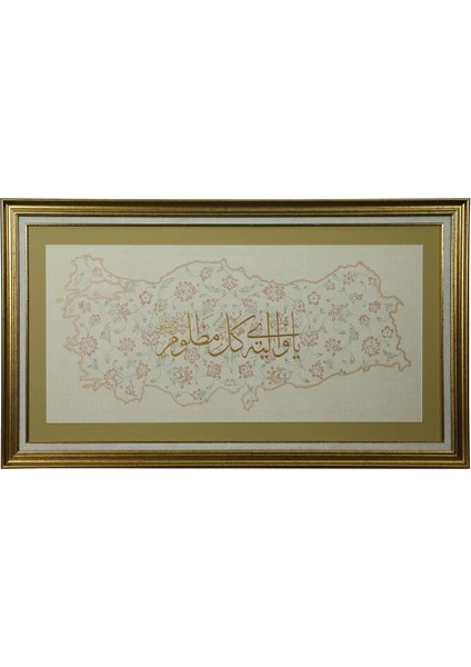 El Işçiliği Tezhip Tablo 60X108 cm - 6369