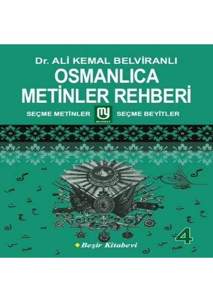 Osmanlıca Metinler Rehberi - 4