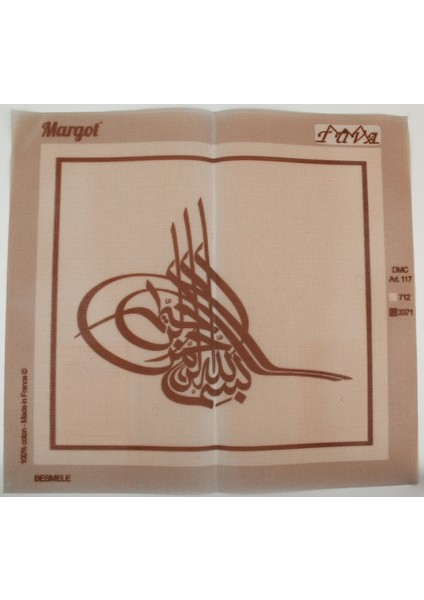 Hat Yazısı (Besmele) Goblen 65X60CM