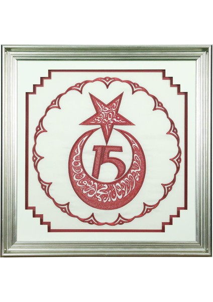 El Işçiliği Kelime-I Tevhid ve Besmele-I Şerif Maraş Işi Tablo 85X85 cm - 6367