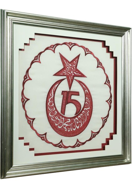 El Işçiliği Kelime-I Tevhid ve Besmele-I Şerif Maraş Işi Tablo 85X85 cm - 6367 fiyatları