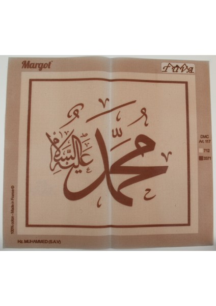 Hat Yazısı (Muhammed S.a.v.) Goblen 65X60CM