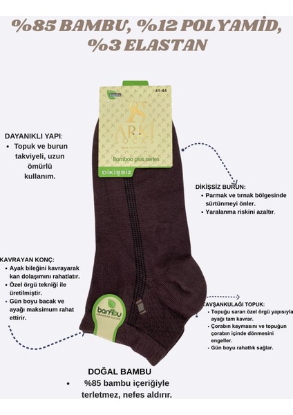 Bambu Erkek Kısa Çorap – Dikişsiz Burun, Sıkmayan Lastik, Konforlu