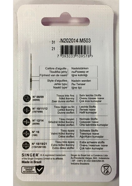 Iki Adet Gümüş Renkli Dikiş Makinesi Iğnesi Seti fiyatları