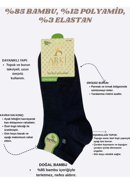 Bambu Erkek Kısa Çorap – Dikişsiz Burun, Sıkmayan Lastik, Konforlu