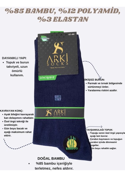 Bambu Erkek Çorap – Dikişsiz Burun, Sıkmayan Lastik, Konforlu