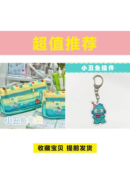 Japon Joker Fish Expansion Pen Bag (Yurt Dışından)