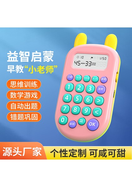 Akıllı Ağıl Bilgisayar (Yurt Dışından)