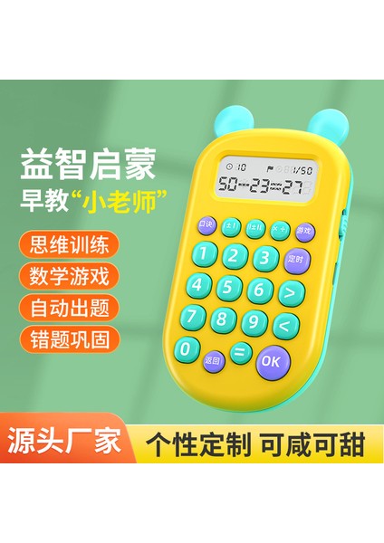 Akıllı Ağıl Bilgisayar (Yurt Dışından)