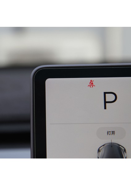 Tesla Model Y / Model 3 Ana Gösterge Ekran Koruyucu fırsatları