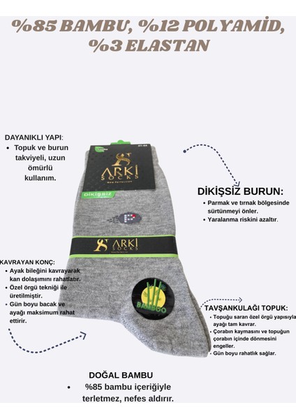 Bambu Erkek Çorap – Dikişsiz Burun, Sıkmayan Lastik, Konforlu