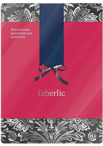 Lacivert Esnek Külotlu Çorap Xs 82766