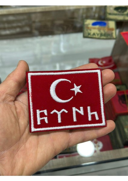 Göktürkçe "türk" Yazılı Büyük Boy Arkası Cırtlı Patch (Peç)