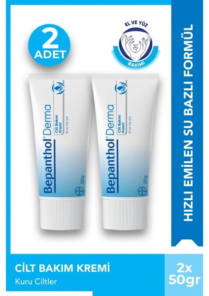 Derma Cilt Bakım Kremi 50 gr 2 Adet