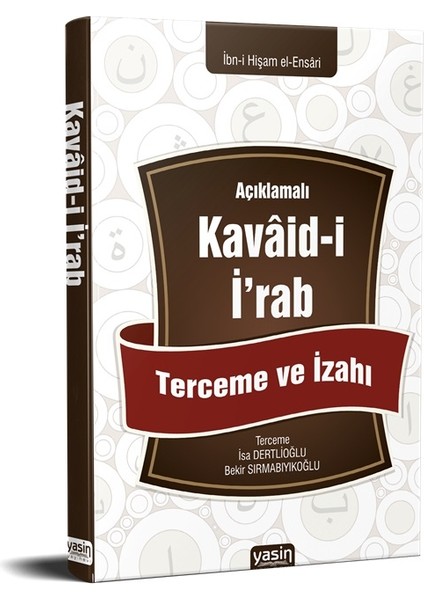 Açıklamalı Kavaidi Irab Tercüme ve Izahı