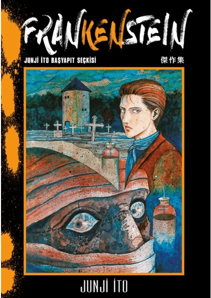 Frankenstein