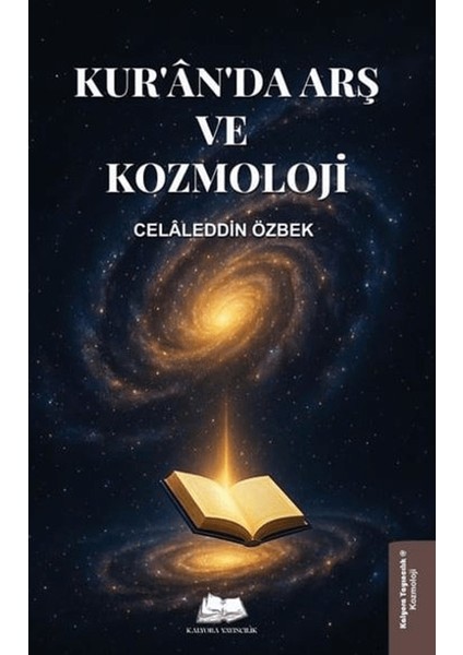 Kur'an'da Arş ve Kozmoloji