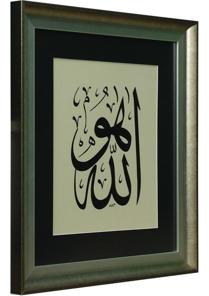 El Işçiliği Hu Sülüs Yazı Tekniği Allah Hüsn-I Hat Tablo 55X45 cm - 6327 fiyatları