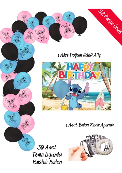 Stitch Lilo Stich Stiç Balon ve Afişli Doğum Günü Parti Süsleri Zincir Balon Seti