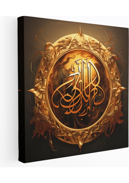 Altın Renkli Arapça Hat Kanvas Tablo - Kutsal Kuran Duvar Dekorasyonu Zarafet Ev Dekorasyonu