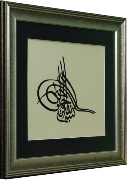 El Işçiliği Tuğra Besmele Sülüs Yazı Tekniği Hüsn-I Hat Tablo 55X45 cm - 6324 fiyatları