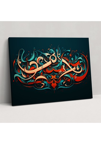 Camii Kanvas Tablo - Duvar Dekorasyonu Allahu Akbar Kanvas Duvar Sanatı