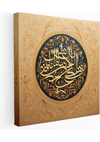 Altın Osmanlı Hat Kanvas Tablo