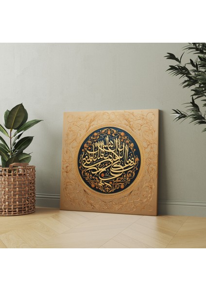 Altın Osmanlı Hat Kanvas Tablo modelleri