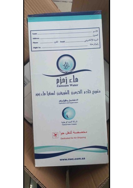 Orjinal Zemzem Suyu 5 Litre ×2 Adet Kutulu Vakumlu modelleri