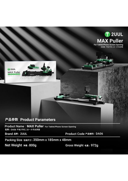 DA06 Max Profesyonel Tablet ve Telefon LCD Ekran Sökme Aleti fırsatları