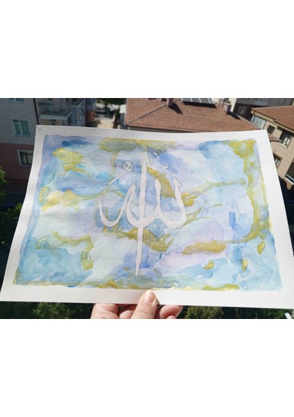 "allah" Hat Sanatı Tablosu - Suluboya Islami Duvar Dekoru