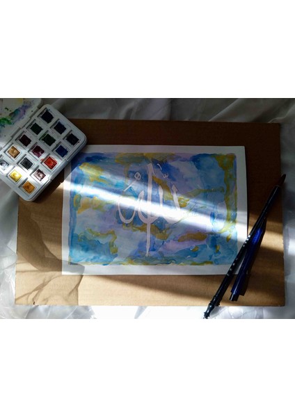 "allah" Hat Sanatı Tablosu - Suluboya Islami Duvar Dekoru fiyatları