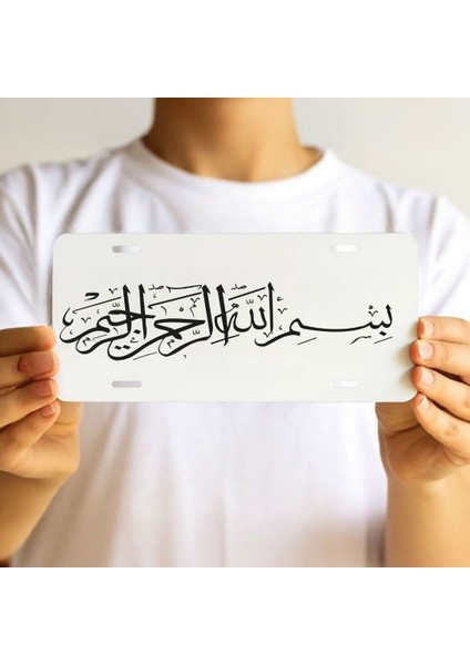 Bismillahirrahmanirrahim Yazılı Metal Tabela – Dekoratif Islami Levha