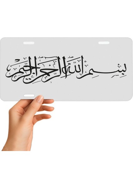 Bismillahirrahmanirrahim Yazılı Metal Tabela – Dekoratif Islami Levha modelleri