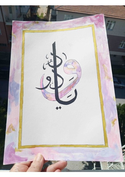 Vav Harfi El Yapımı Sanatsal Tablo - Hat Sanatı ve Suluboya Duvar Dekoru fiyatları