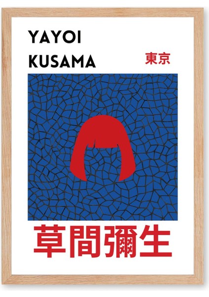 Kusama Mosaic - Doğal Ahşap Çerçeveli Tablo - İllüstrasyon Poster - Curated By Push indirimleri