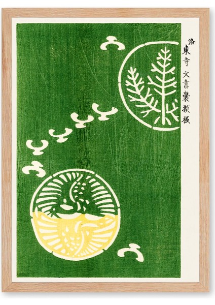 Green Emblem - Doğal Ahşap Çerçeveli Tablo - Illüstrasyon Poster - Curated By Push fiyatları