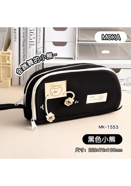 Sevimli ve Güzel Görünümlü Taşınabilir Büyük Kapasiteli Kalem Çantası Öğrenci Çalışma Kırtasiye Tarzı Çok Katmanlı Saklama Kalem Kutusu (Yurt Dışından)