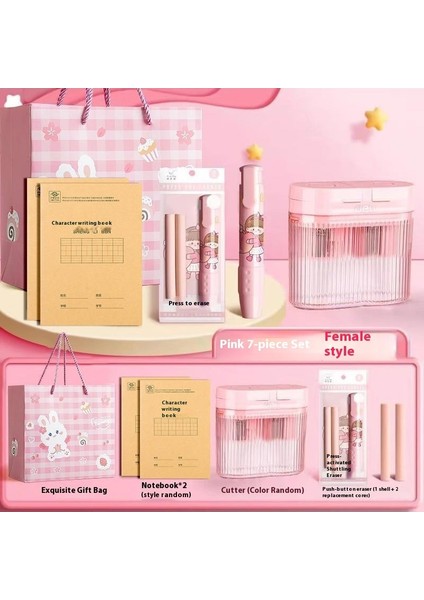 Okula Başlarken Süper Set! Deli Çocuk Kırtasiye Seti - Ilkokul Öğrencileri Için Mükemmel Hediye (Kız/erkek) (Yurt Dışından)