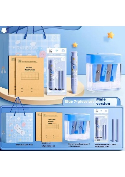 Okula Başlarken Süper Set! Deli Çocuk Kırtasiye Seti - Ilkokul Öğrencileri Için Mükemmel Hediye (Kız/erkek) (Yurt Dışından)