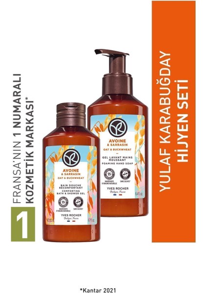 Yulaf Karabuğday Hijyen Seti + Alterra Aloe Vera Jel