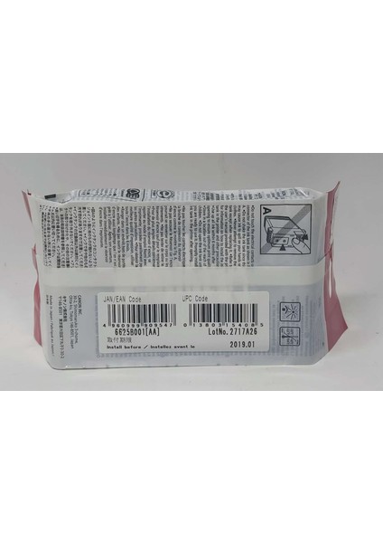 PFI-106PC Photo Cyan Kartuş 130ML fırsatları